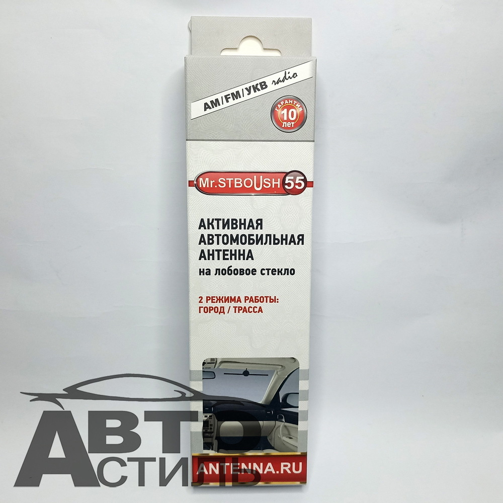 Антена внутр Триада-Mr.STBOUSH-55" активная,2режима (город-трасса) тр055
