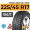 Torero Sibir Ice 2 MP30 225/45 R17 94T шип.