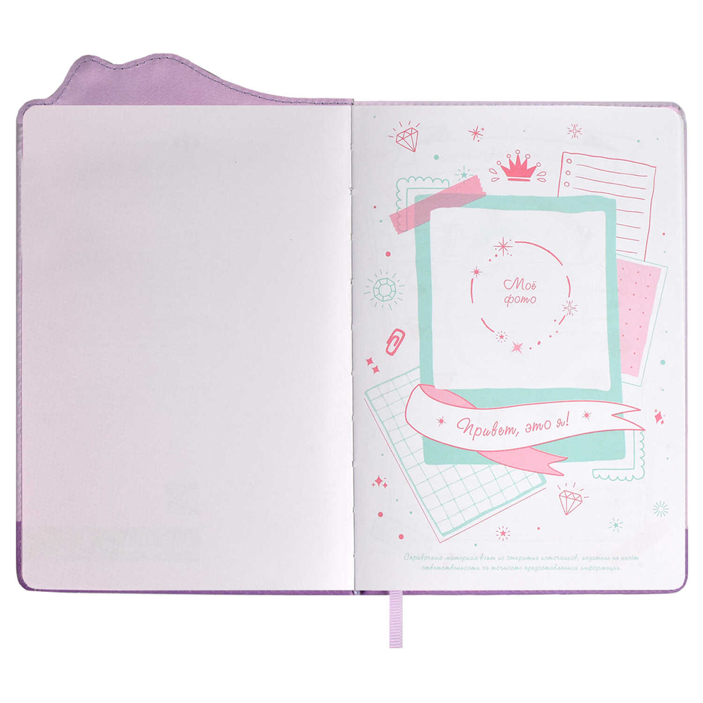 Анкета для друзей арт. 67739 / 15 МИЛЫЙ КОТИК В ШАПОЧКЕ (кожзам:  А5; твёрдый переплёт с поролоном, материал обложки: искусственная кожа "Наппа"; декор: полноцветная печать, фигурная вырубка по краю; способ крепления блока: ниткошвейный; вн. блок: 80