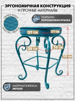 Стул Элегия-118