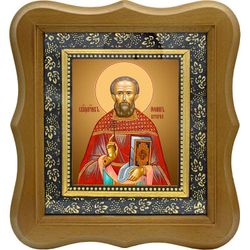 Иоанн Вечорко, священномученик, пресвитер. Икона на холсте.