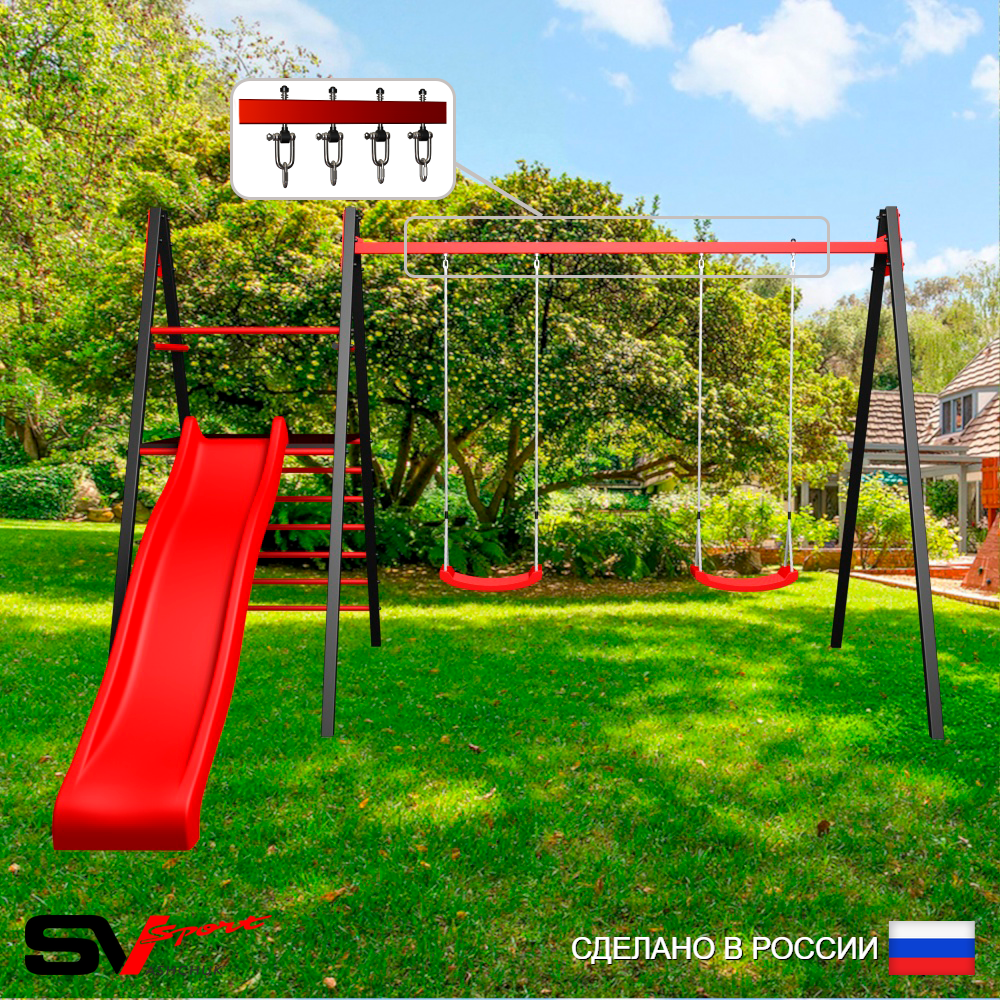Уличные качели Sv Sport Maxi с горкой УК139.1В2 (4.0м/"Лодочка" 2шт/Подвесы на втулке 2к)