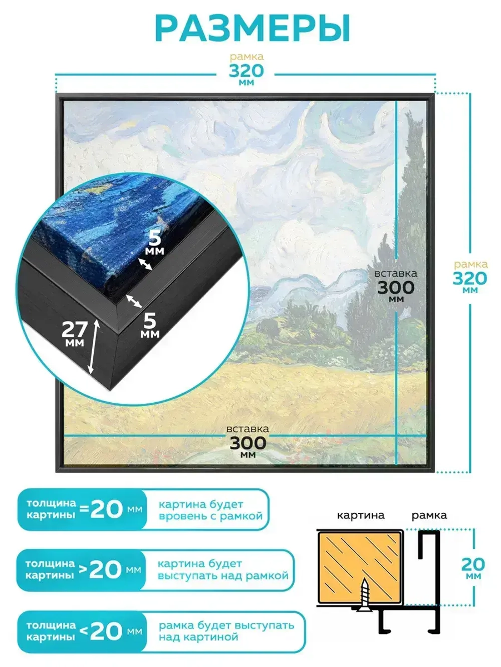 Металлическая багетная рама 30х30 см