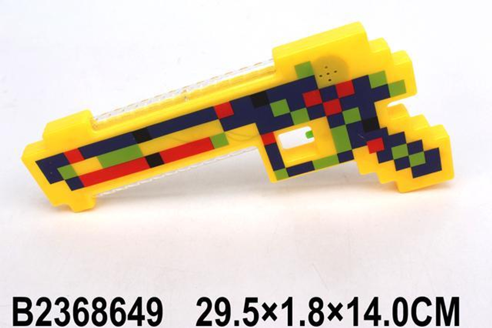 Пистолет на батарейках, пакет 805