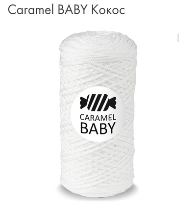 Caramel Baby Кокос