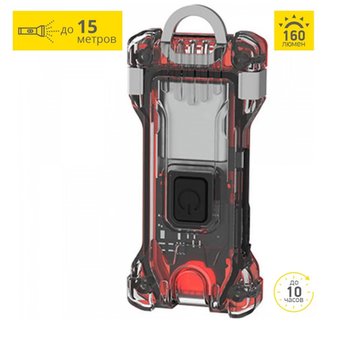 Фонарь Armytek Zippy Красный