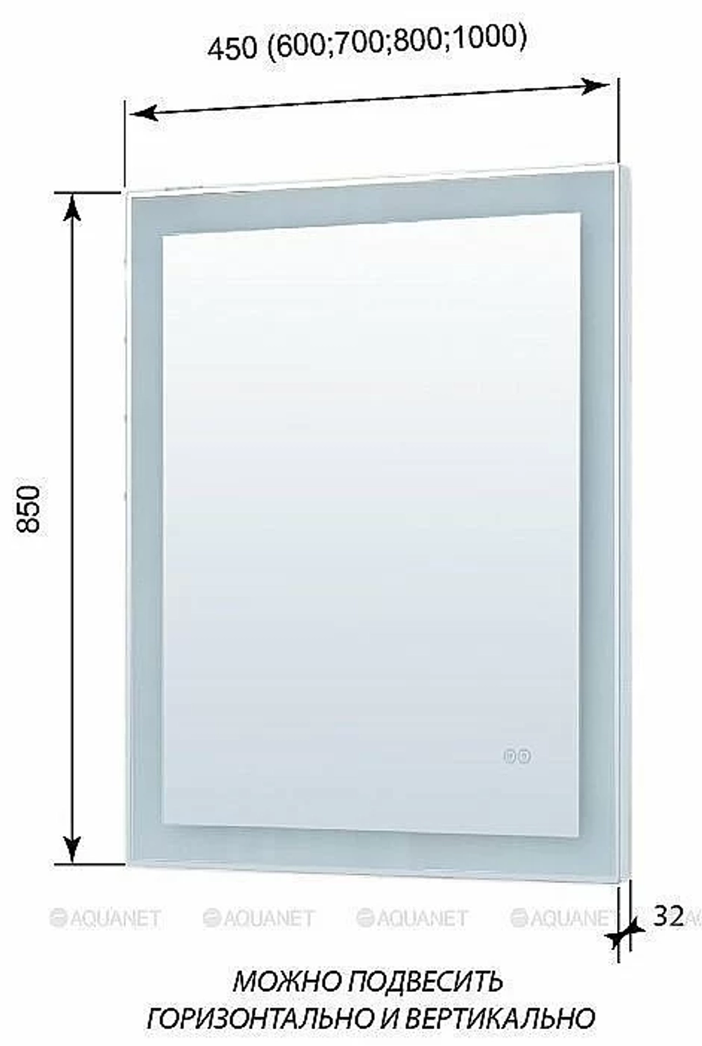 Зеркало LED Aquanet Алассио 249347 100x85