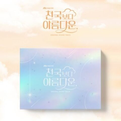 Альбом HEAVENLY EVER AFTER JTBC Drama OST
