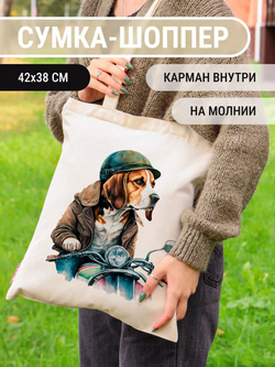 Сумка шоппер бежевая на молнии с карманом с принтом