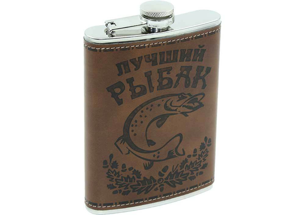 Фляжка №9 Лучший Рыбак