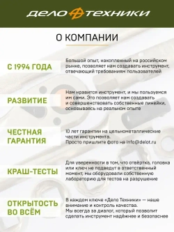 Набор сверл по металлу Cobalt 5% (d1,5 - 6,5 мм), 13 шт., Дело Техники, 211213