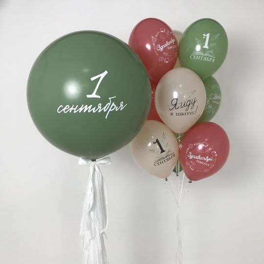 Сет с гигантом "С 1 сентября"