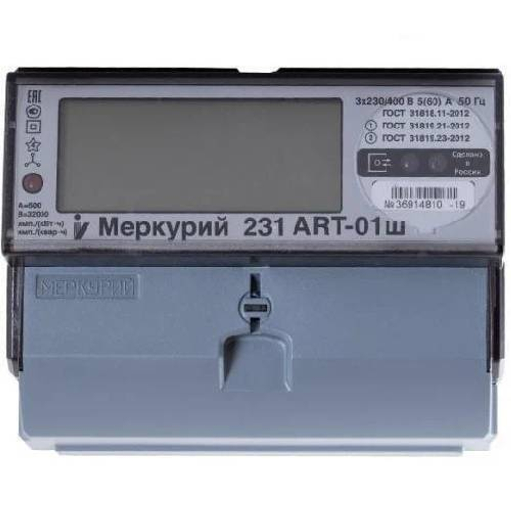 Счетчик Меркурий 231 ART-01 Ш 5(60)А