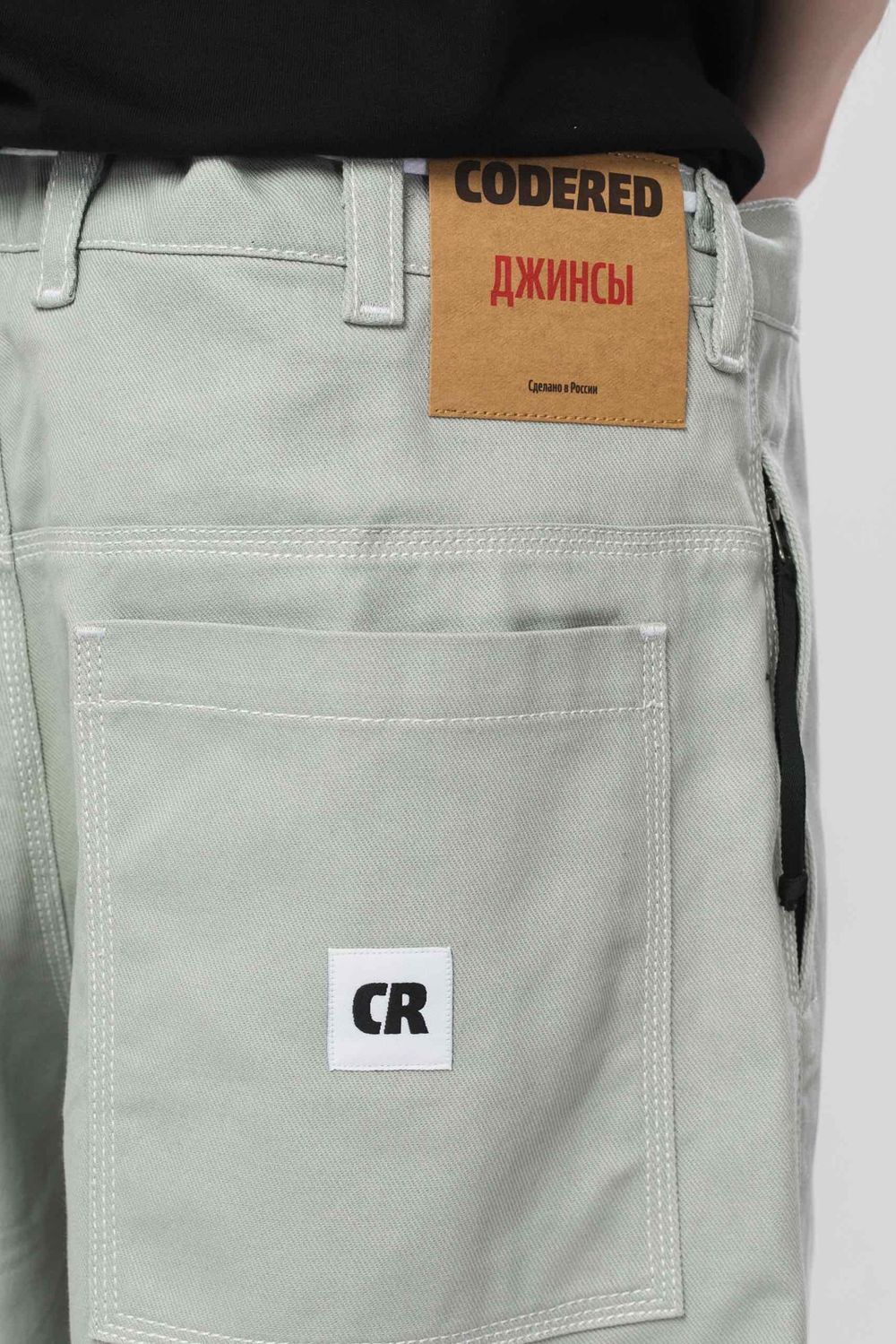 Джинсы Codered Real Baggy пепельные