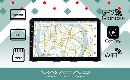 Магнитола для Hyundai Sonata 2017-2019 - Vaycar VA23-1054 на Android 13, 8-ядер, 2Гб-32Гб, 4G SIM-слот