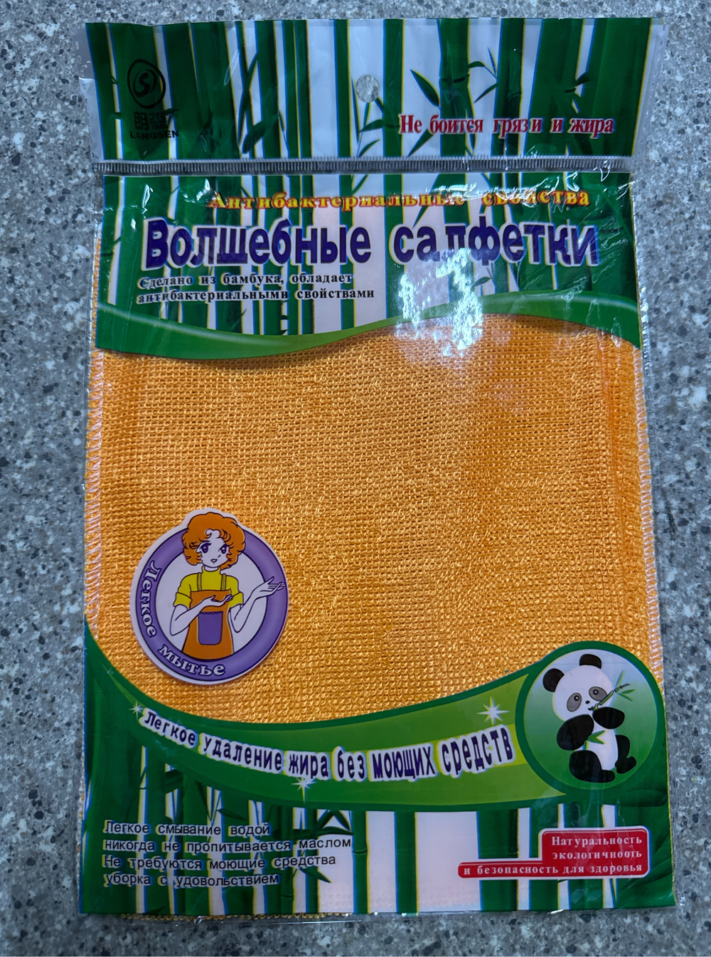 ST-1423 Салфетка бамбуковая 17.5*22.5 см