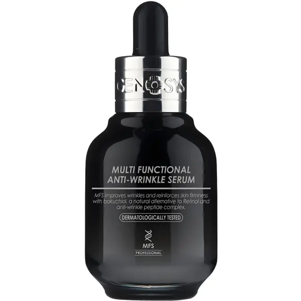 Многофункциональная сыворотка против морщин