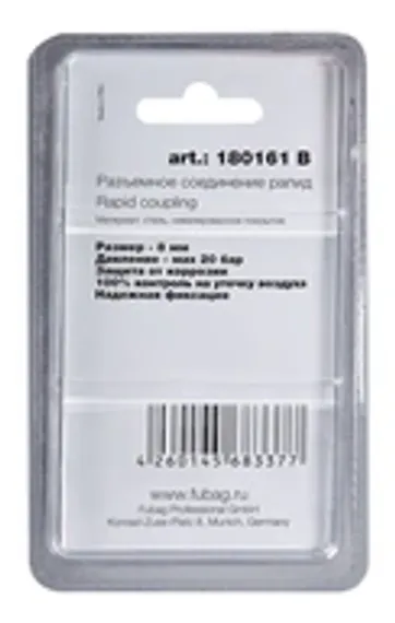 Разъемное соединение Fubag рапид (штуцер), пружинка для шланга 6,5×10 мм