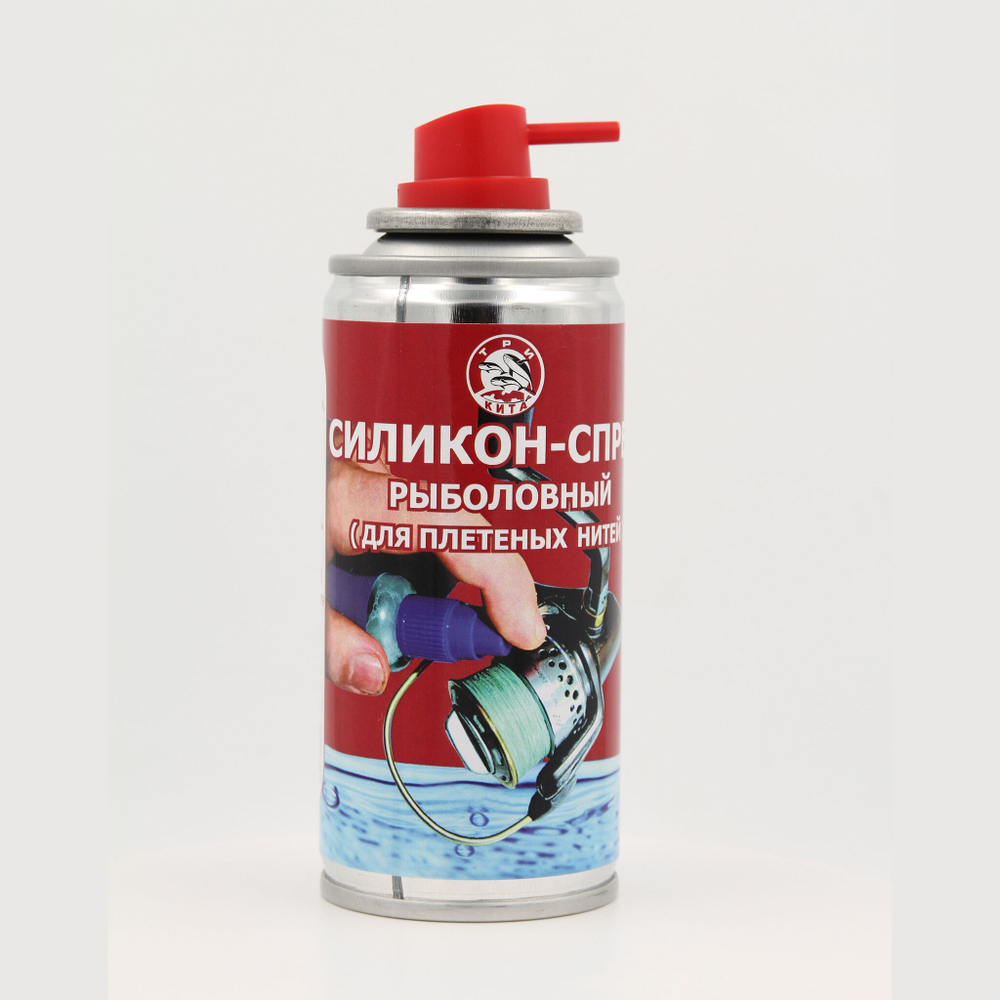 Силикон жидкий рыболовный Три Кита - спрей 140ml, для смазки катушек и защиты плетеного шнура