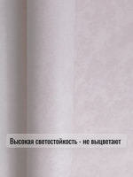Обои метровые ОФ11-11-133-03