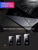 Защитное стекло iPhone 14 Pro Max/14 Plus 3D Remax