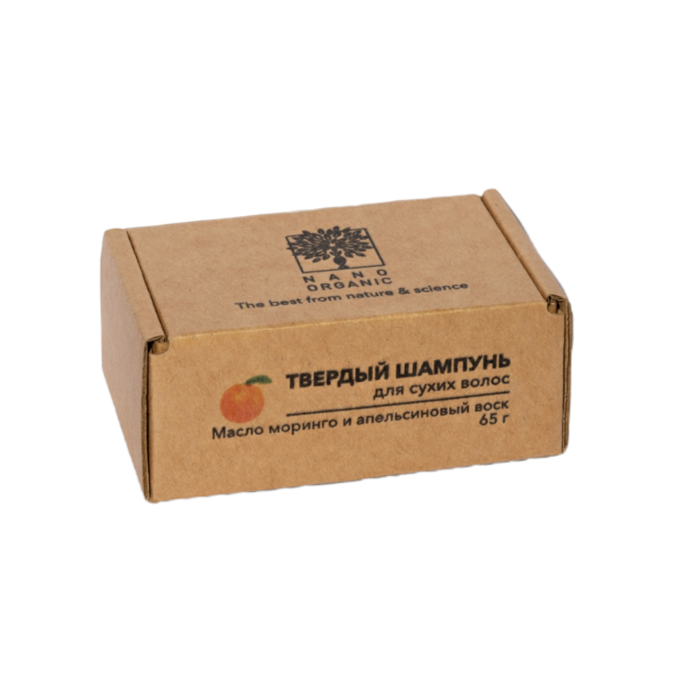 Твердый шампунь для сухих волос "Масло моринго и апельсиновый воск", 65 г (Nano Organic)
