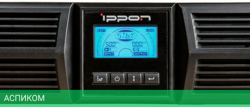 Источник бесперебойного питания Ippon Innova RT 1K 1000VA (621776)
