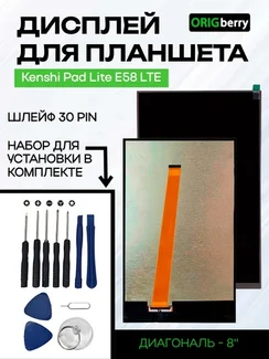Дисплей для Kenshi Pad Lite E58 LTE