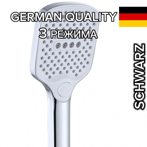 3020 Лейка для душа, хром 10.5*26.5см (3-функций,кнопка) HANSEN (50/1шт)