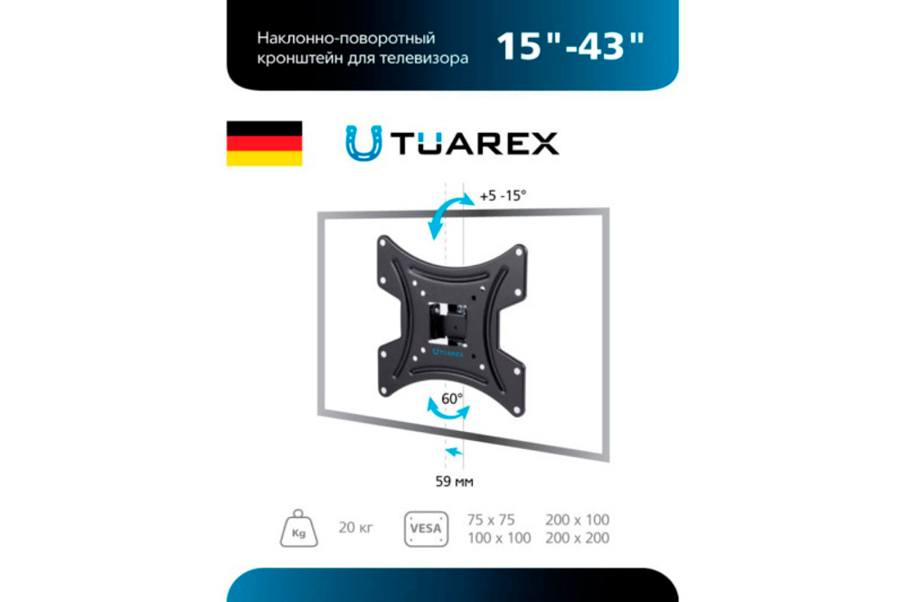 Кронштейн ЖК TUAREX ALTA-202 15-43" 40 кг., накл. 15°, пов. 90°, 200х200, черный