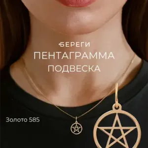 Подарки и сувениры