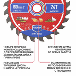 Диск пильный по дереву P.I.T. 180x20x1,4 мм,  24T Carbide, зуб ATB 15° (ACTW14-180T24)