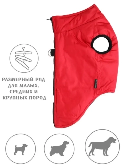 Одежда жилет для собак мелких средних крупных пород