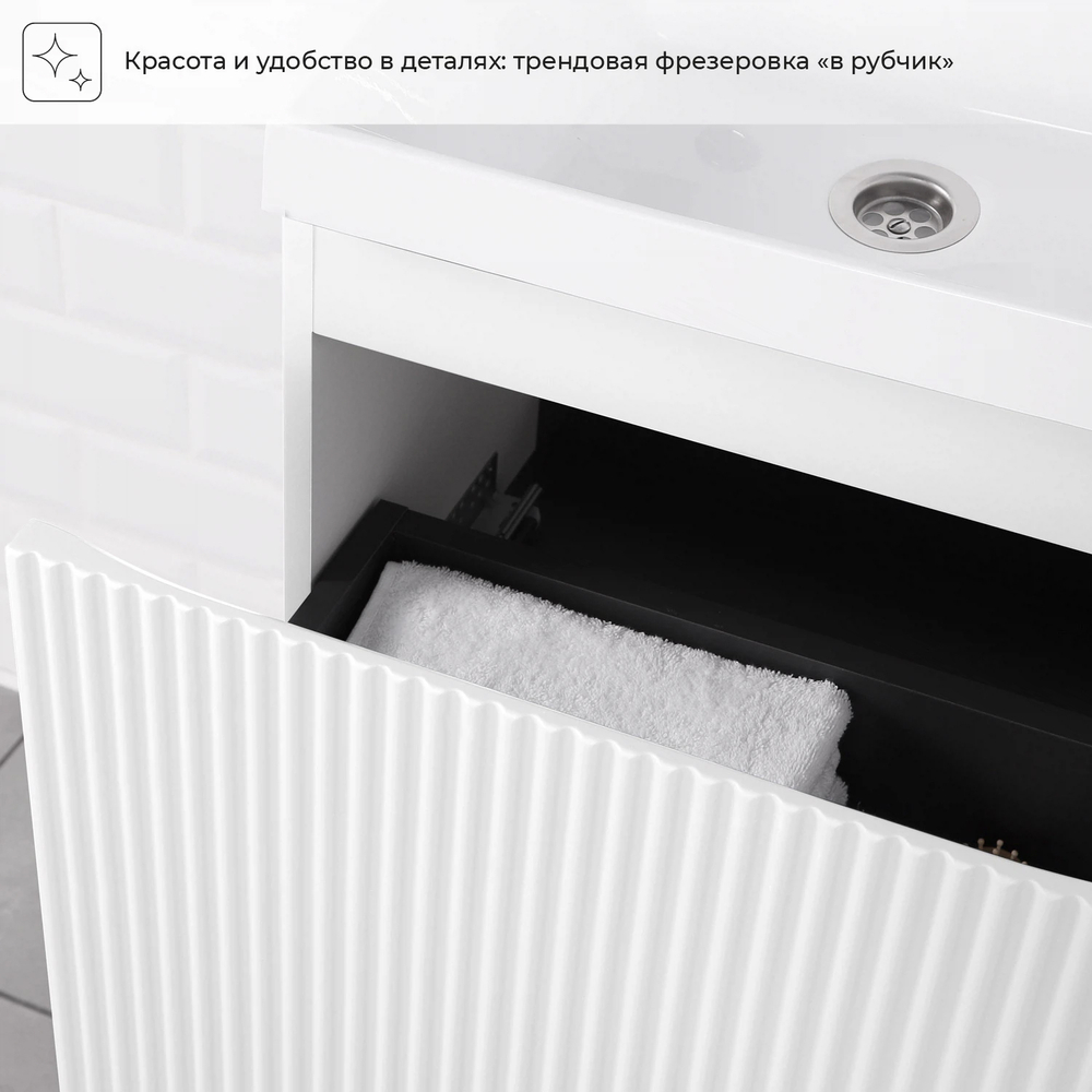 Комплект тумба подвесная Итана Kate 50 (494х344х448) с раковиной Clarissa 50 Бланж