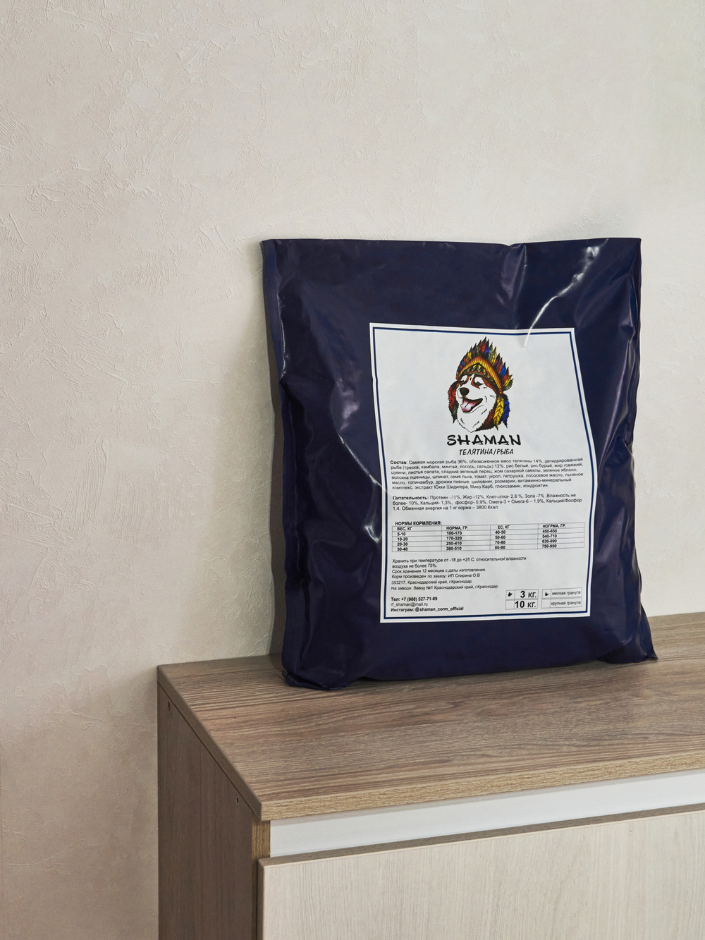 Сухой корм для собак "Shaman" Телятина/рыба 3 кг; мелкие гранулы; класс Холистик