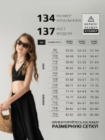 Костюм купальный для девочки