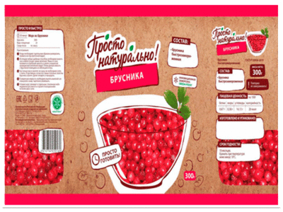 Брусника замороженная (фасовка)