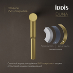 Смеситель для раковины 26к IDDIS DUNMG01i01 "Duna" высокий, литой, п/гайку ЗОЛОТО мат