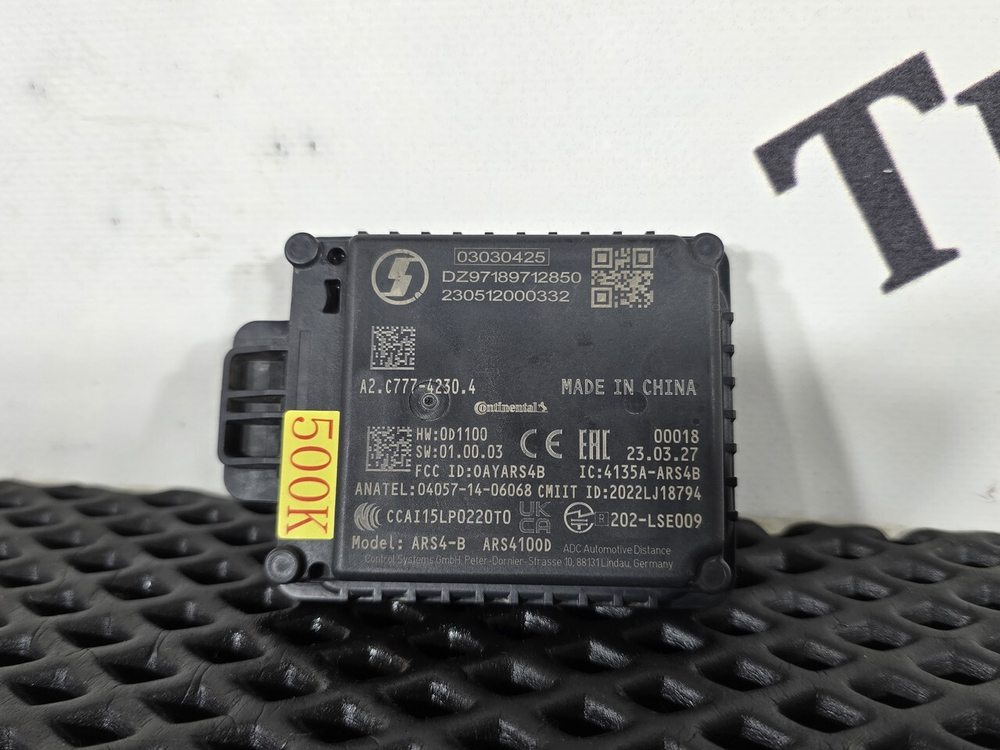 Радар ACC/AEB 2023г.