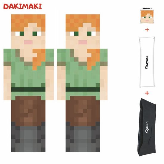 Дакимакура Алекс Майнкрафт | Minecraft арт. 1221