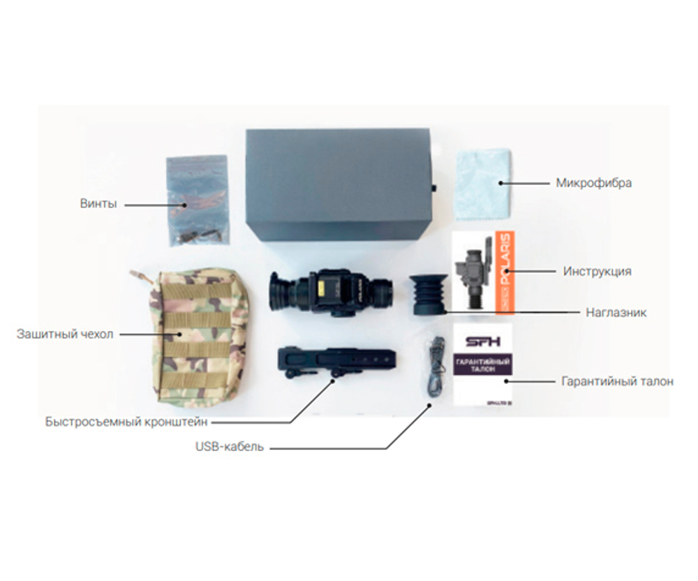 Тепловизионный прицел CONOTECH Polaris 335RL - фото 6