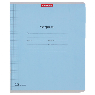 Тетрадь, 12 листов, клетка, Erich Krause, Голубая, 40002