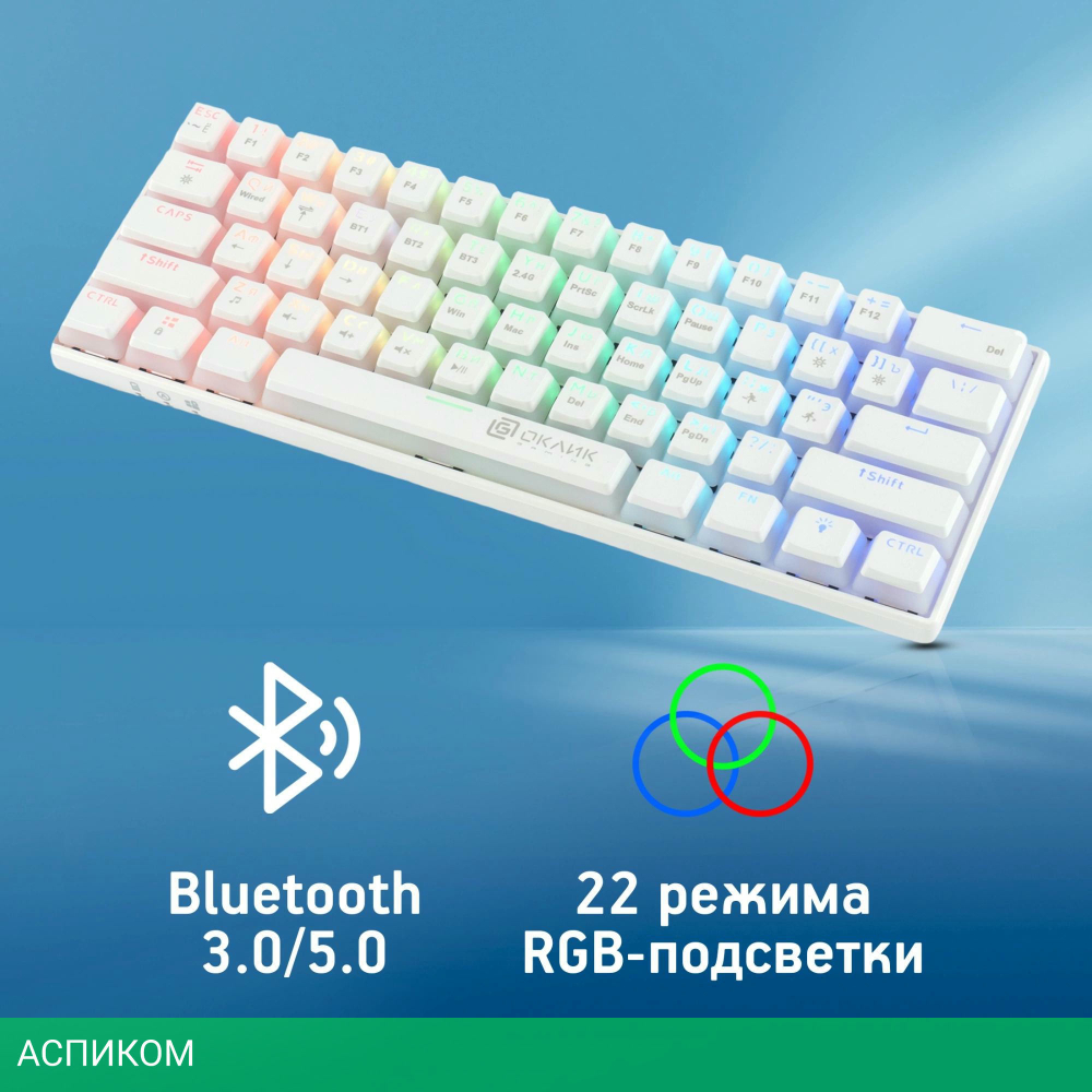Клавиатура Oklick K763W белый (1920562)