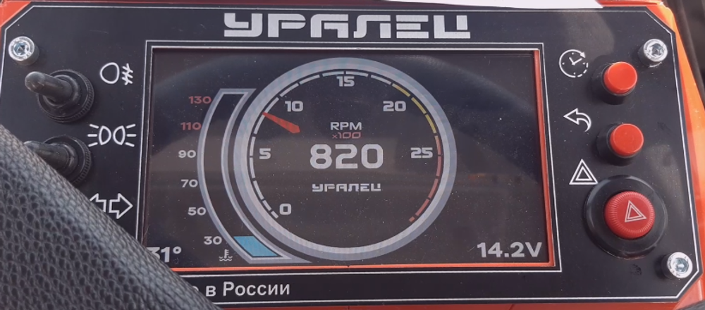 Минитрактор Уралец-314