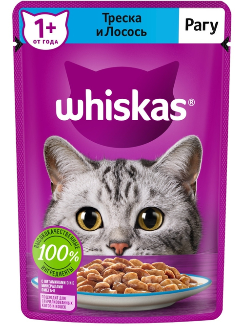 Влажный корм Whiskas для взрослых кошек, рагу с треской и лососем, 75 г