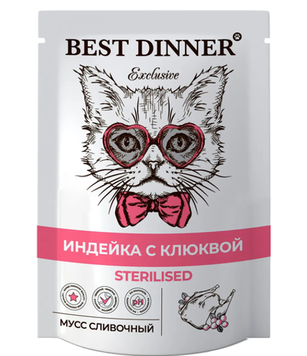 Best Dinner 85г пауч Exclusive Sterilised Влажный корм мусс сливочный для стерилизованных кошек Индейка с клюквой