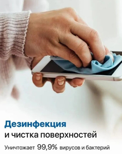 Спирт изопропиловый 1 литр 99,9% абсолютированный в ПЭТ бутылке