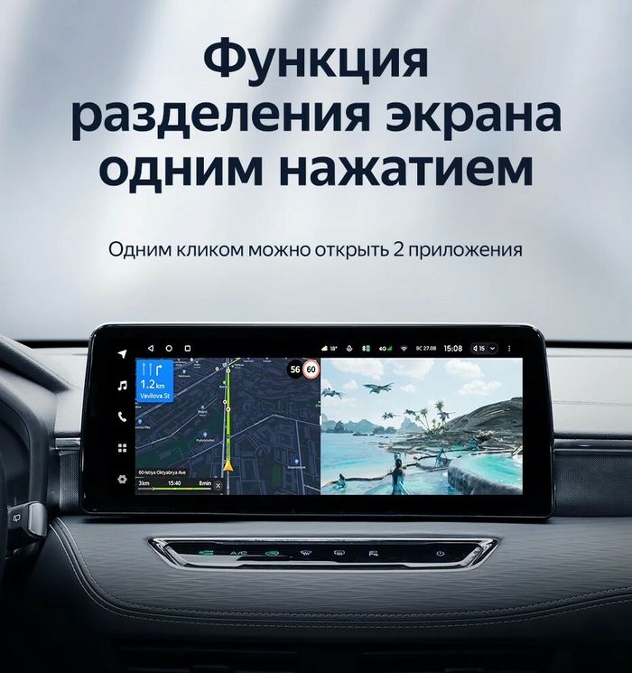 Магнитола для Haval Jolion 2021-2024+ (без штатных камер) - Teyes LUX ONE SPLIT монитор 12.3" 2K QLED на Android 10, Быстрая, CarPlay, 4G SIM-слот
