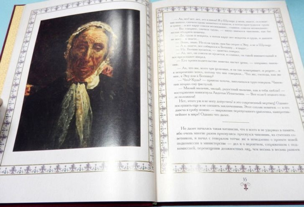 Русские юмористические новеллы. Подарочное издание. Золотой обрез