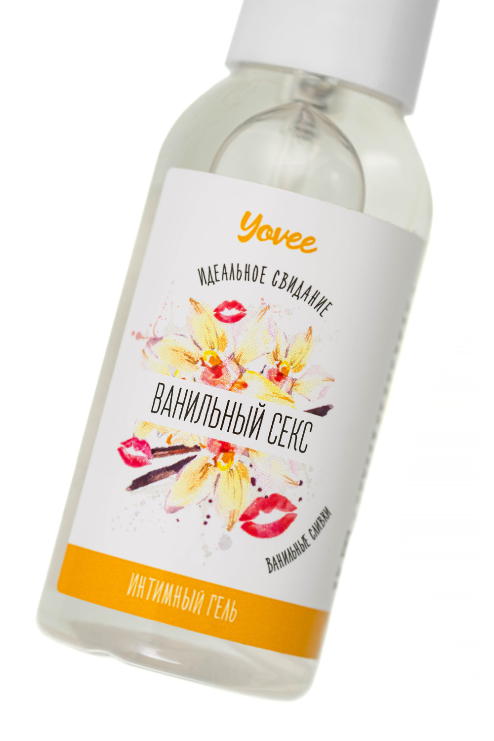 Съедобная гель-смазка Yovee «Ванильный секс» с Д-Пантенолом, со вкусом ванильных сливок, 50 мл